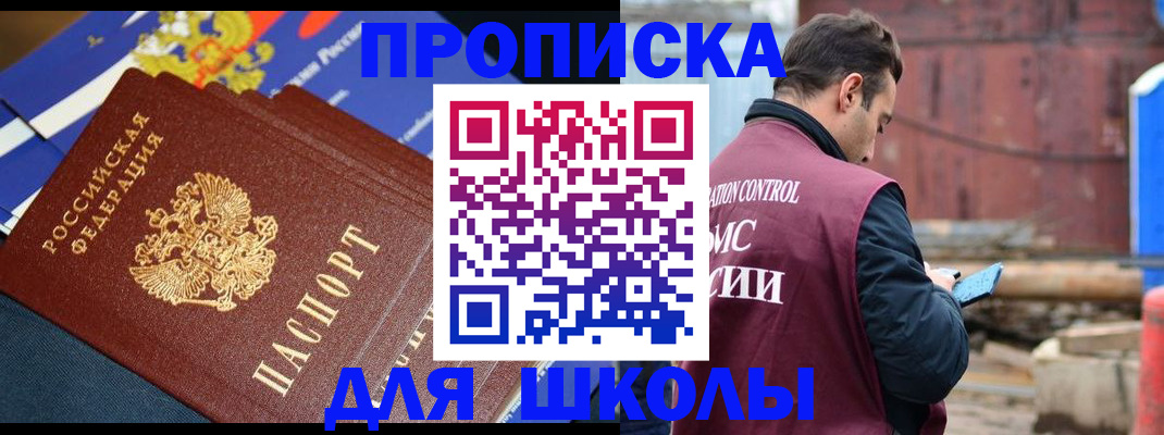 регистрация в Судогде