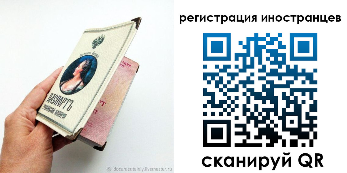 прописка гарантия в Судогде