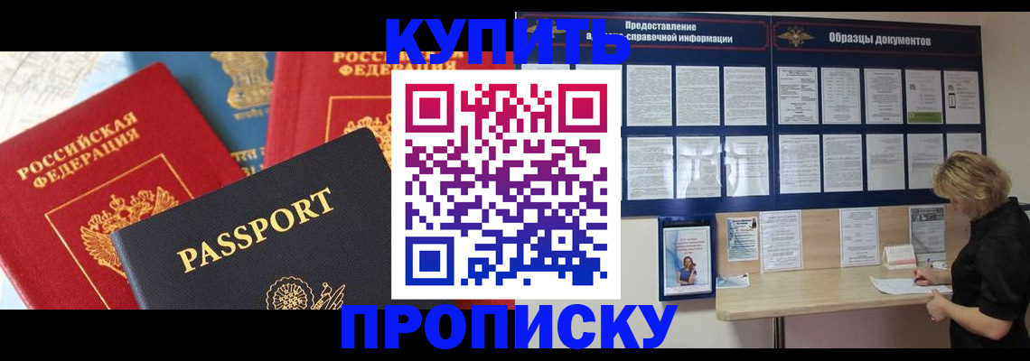 где прописаться в Судогде