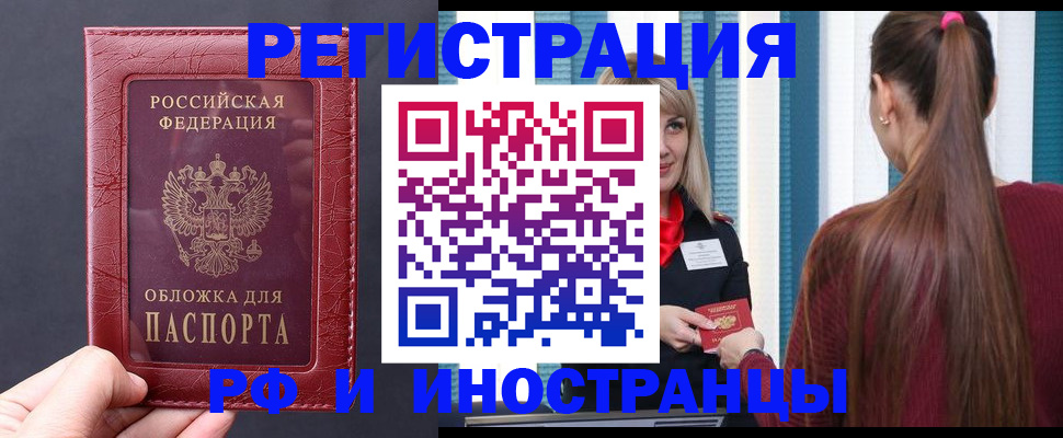 временная регистрация госуслуги в Судогде