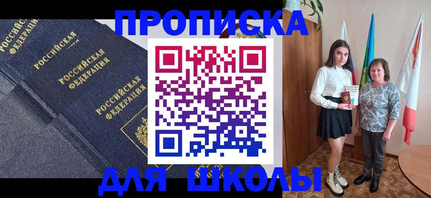 временная регистрация в квартире в Судогде