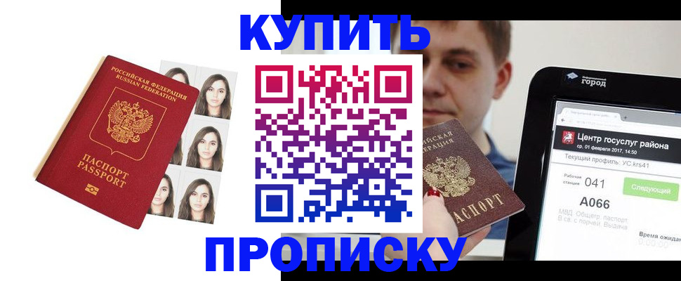 прописка иностранных граждан в Судогде