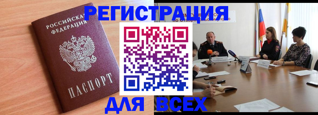 прописка в квартире в Судогде