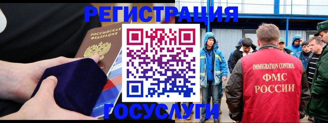 временная регистрация поиск в Судогде